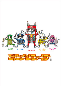 キャラクター