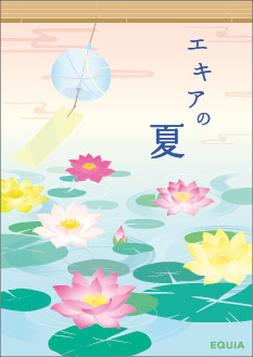2023年 夏期ポスター